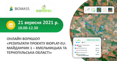 Онлайн Воркшоп «Результати проєкту BIOPLAT-EU: Майданчик 1 – Хмельницька та Тернопільська області»